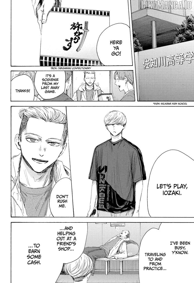 Blue Box, Chapter 212 image 14